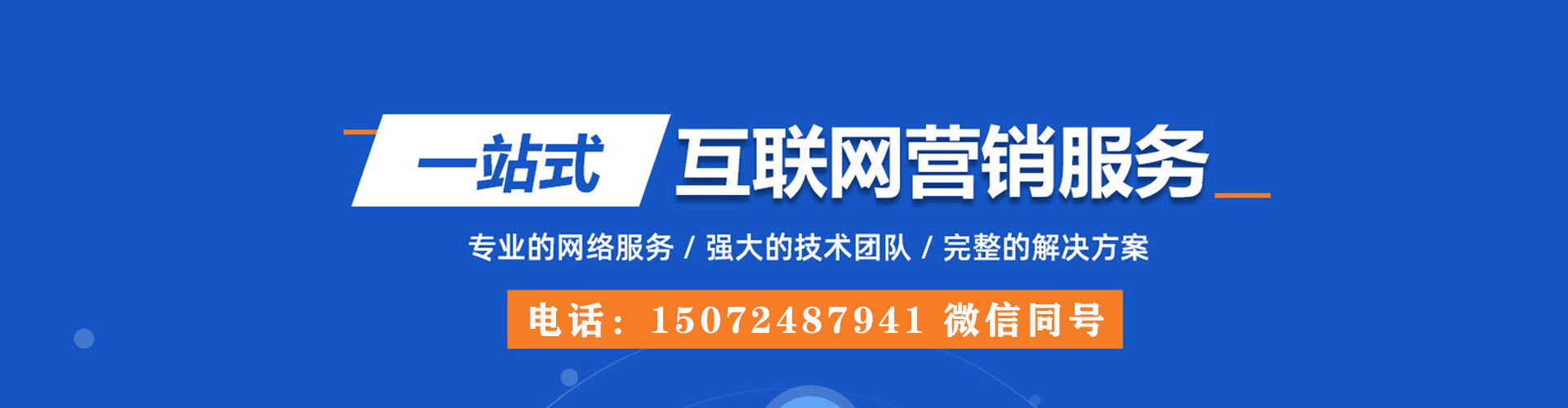 西宁sem运营