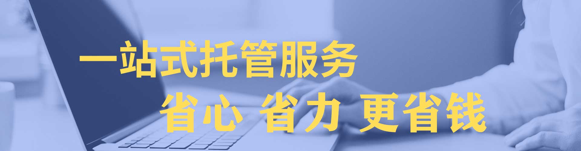西宁信息流竞价