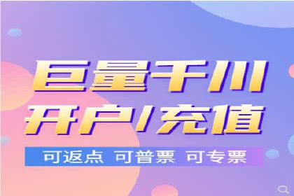 如何在竞争激烈的市场中利用推广信息流取得优势